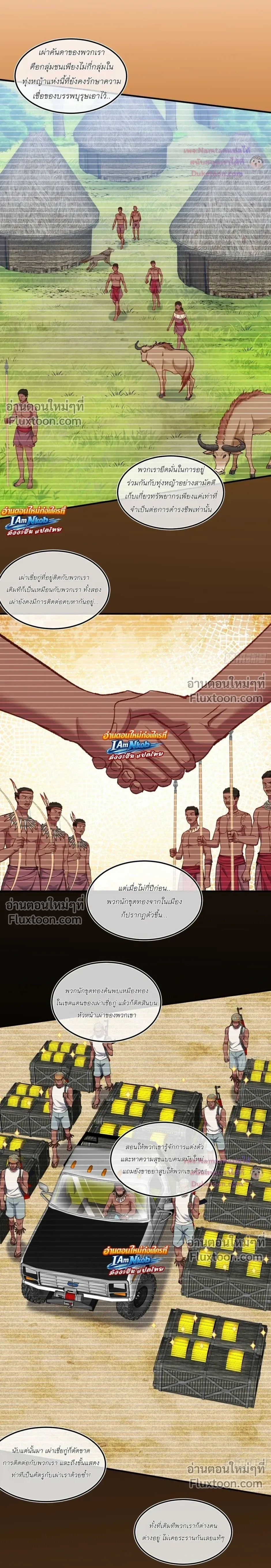 ภาพที่ 3