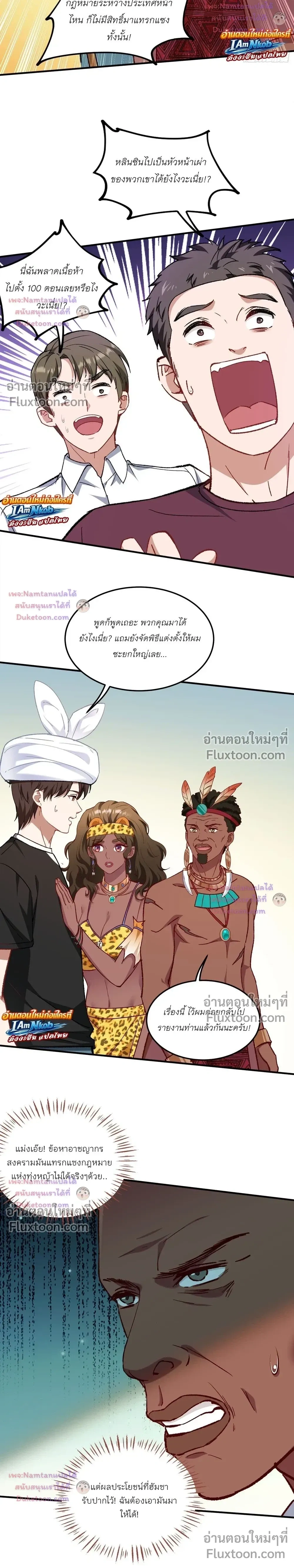 ภาพที่ 3