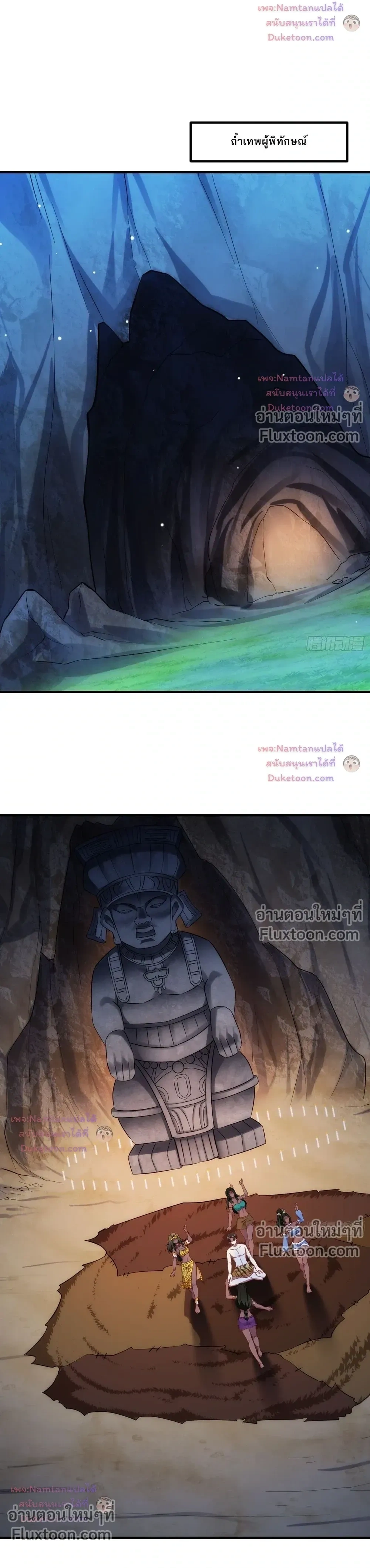 ภาพที่ 3