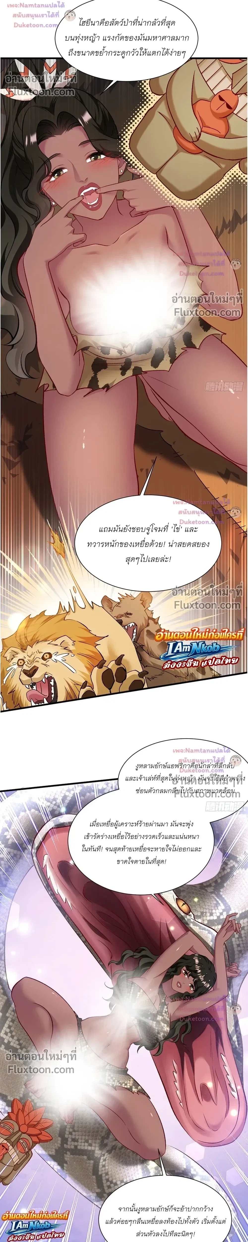 ภาพที่ 2