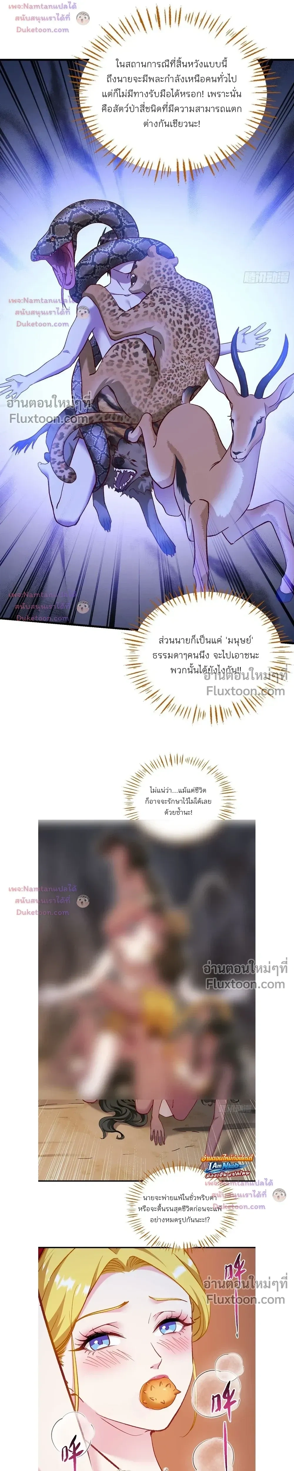 ภาพที่ 4