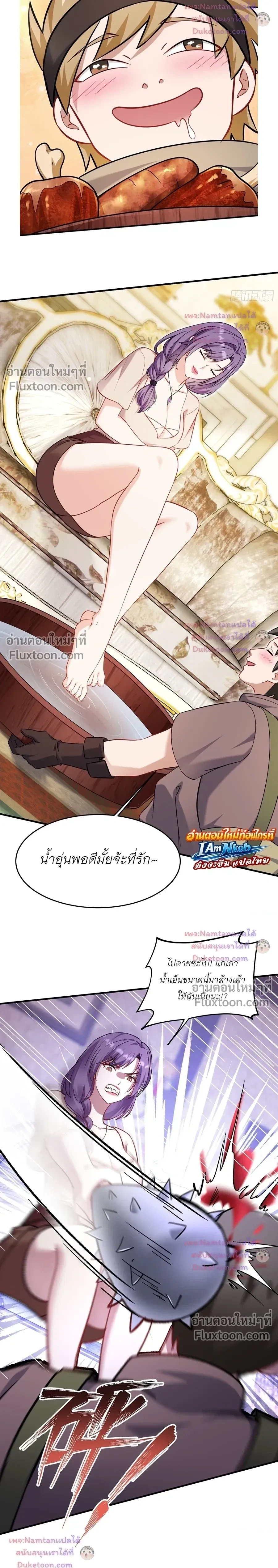 ภาพที่ 3