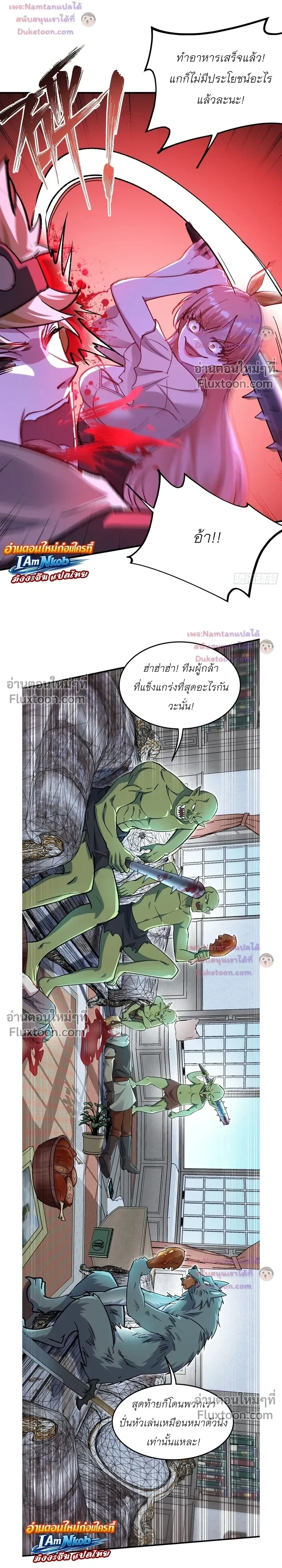 ภาพที่ 4