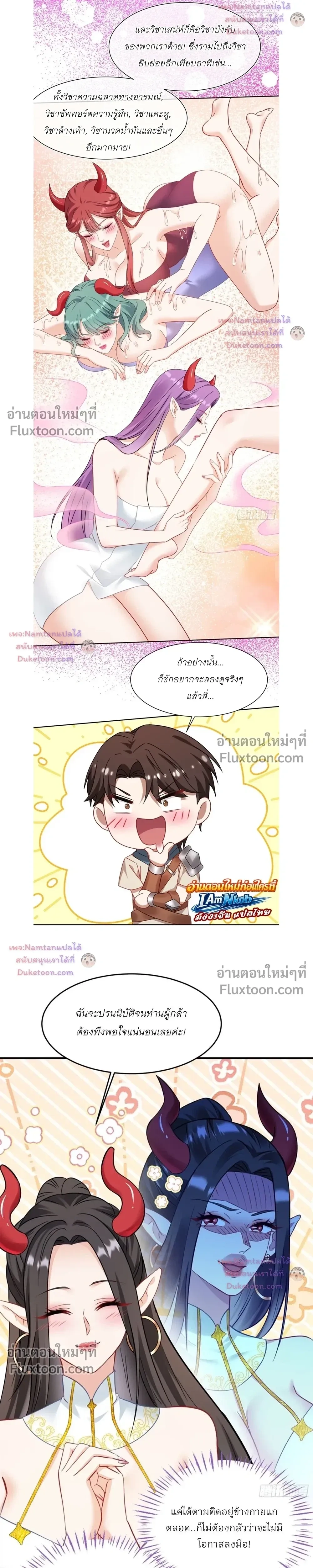 ภาพที่ 4