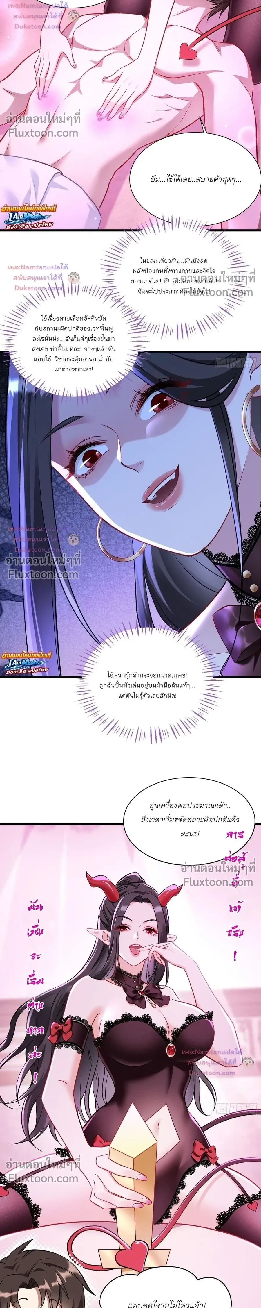 ภาพที่ 2