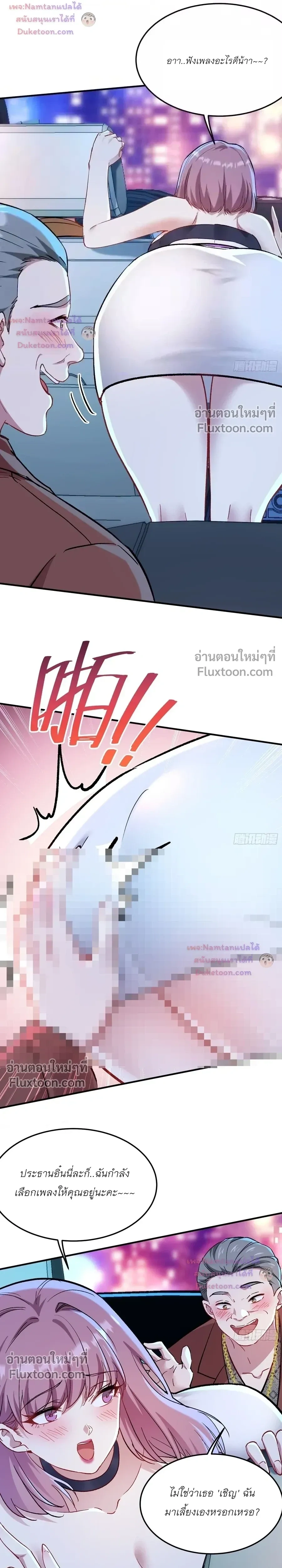 ภาพที่ 4