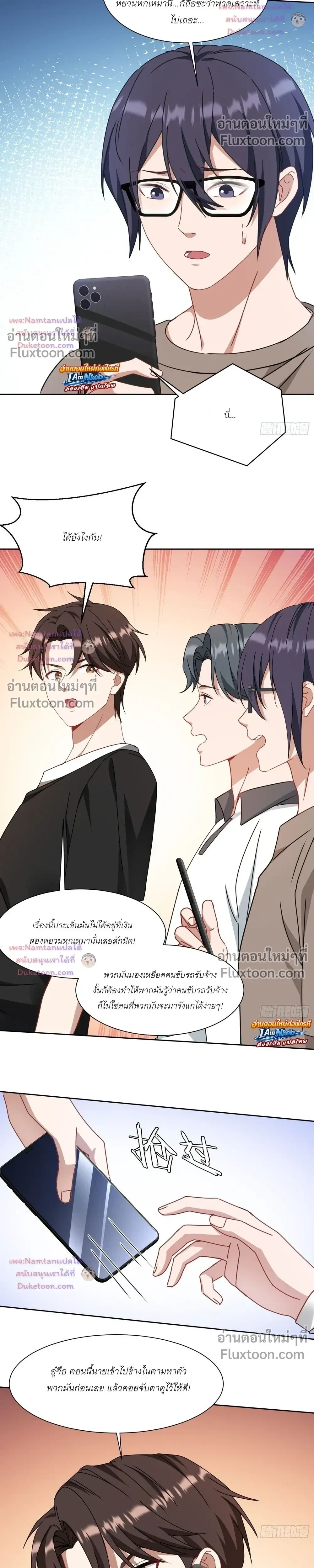 ภาพที่ 2