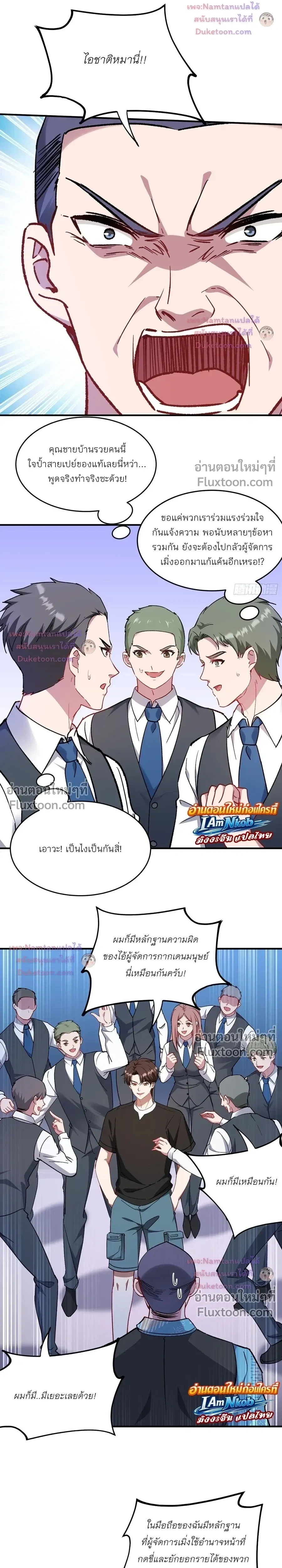 ภาพที่ 4