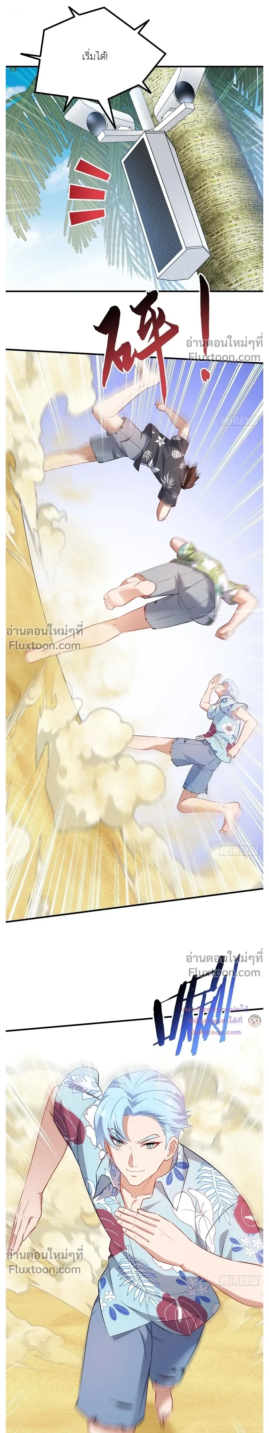 ภาพที่ 4