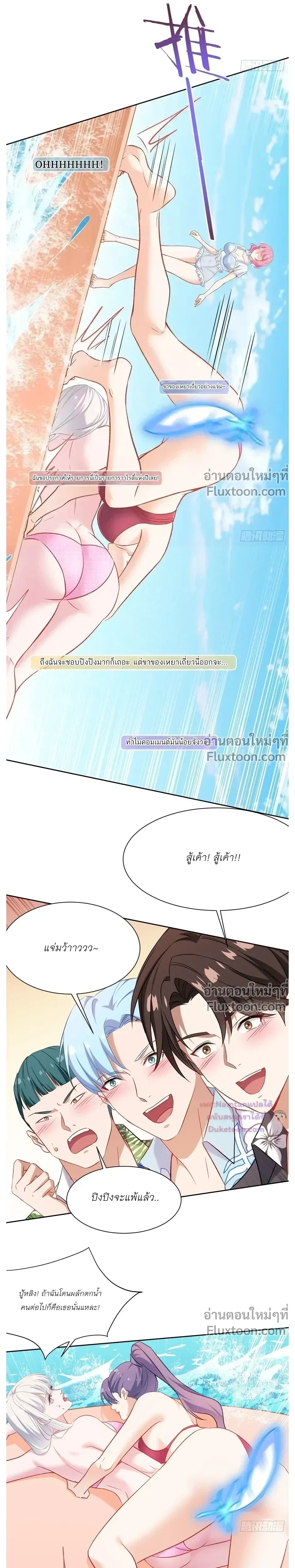 ภาพที่ 4