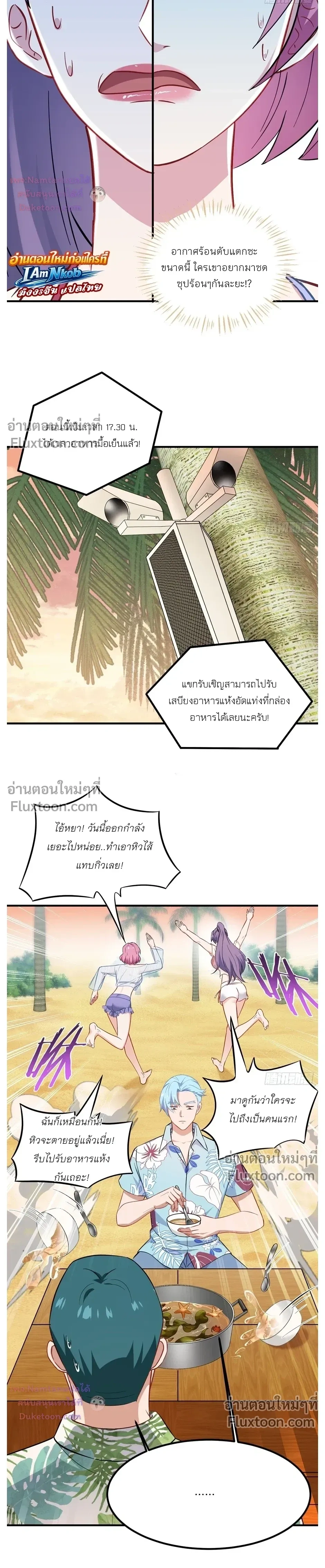 ภาพที่ 3