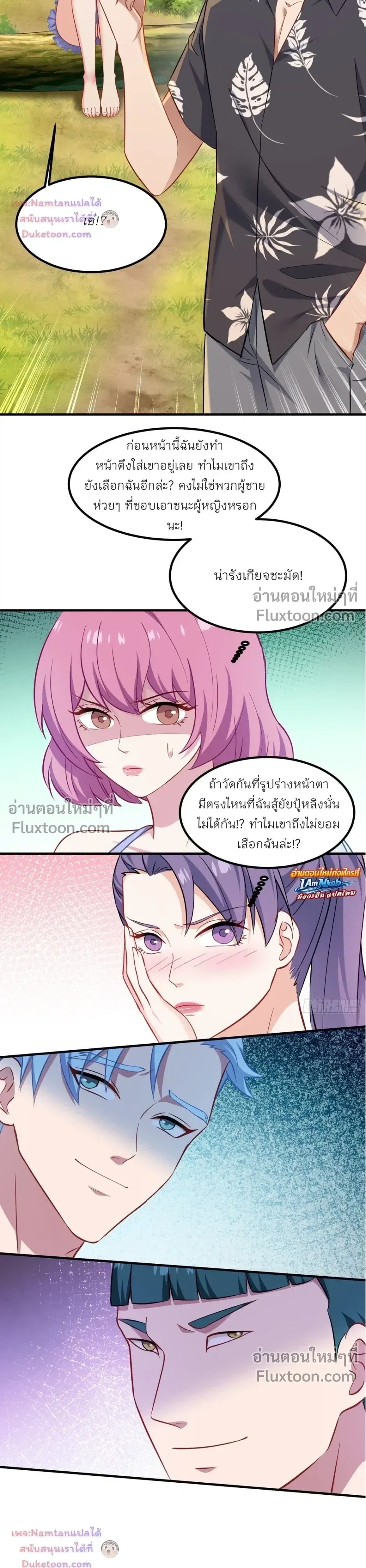ภาพที่ 3