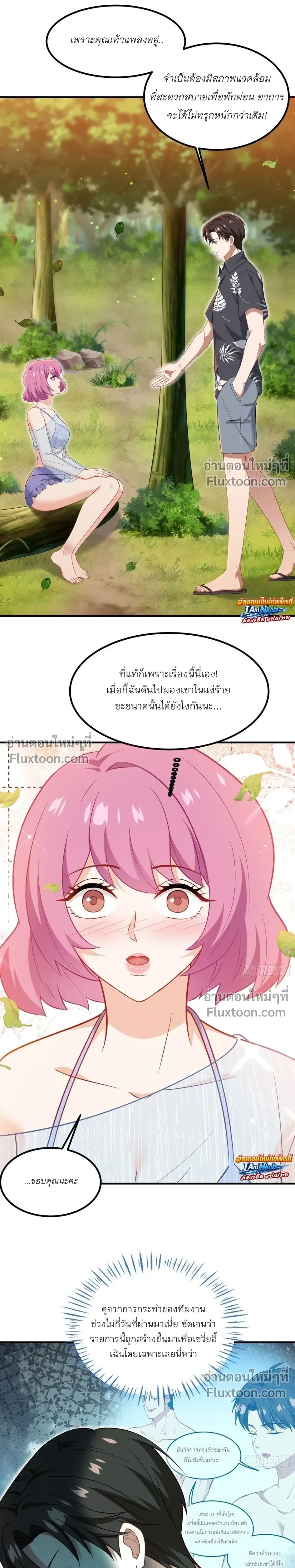 ภาพที่ 4