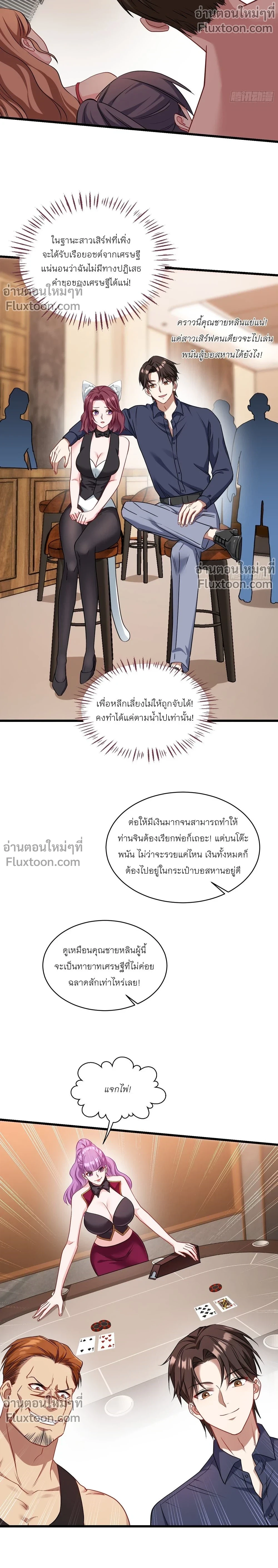 ภาพที่ 3