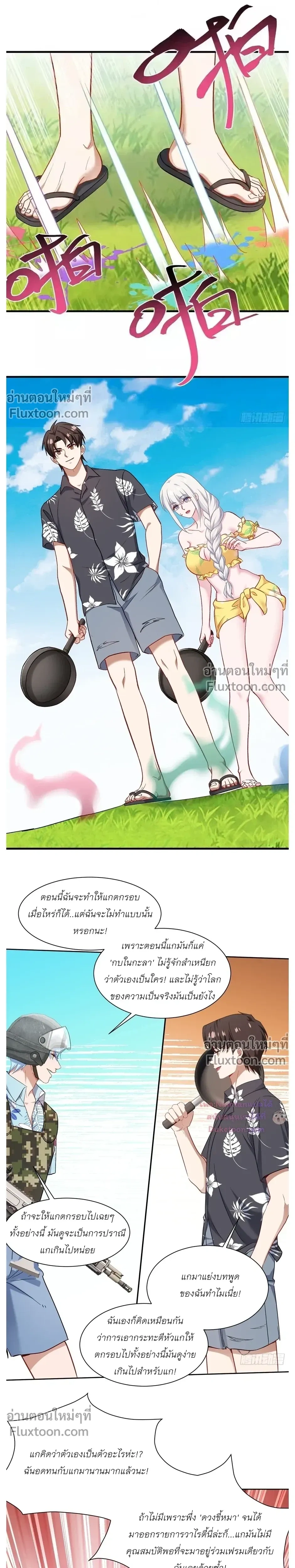ภาพที่ 4
