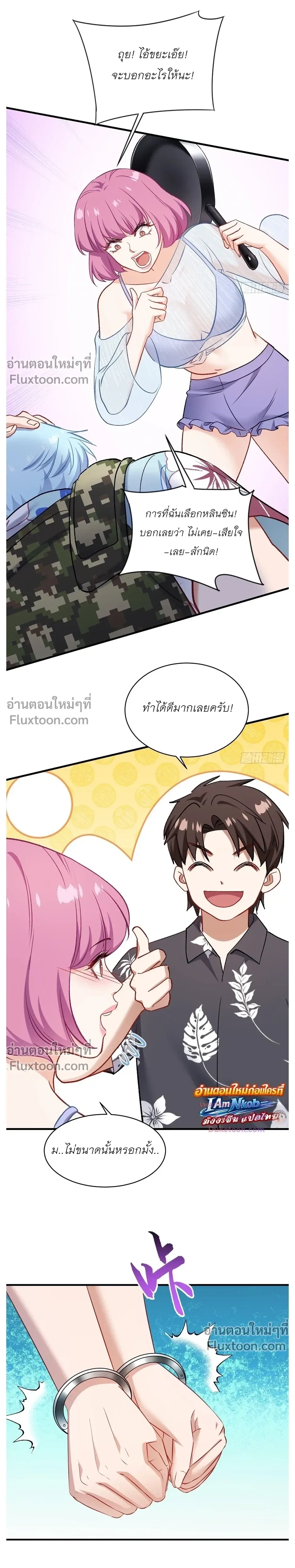 ภาพที่ 4