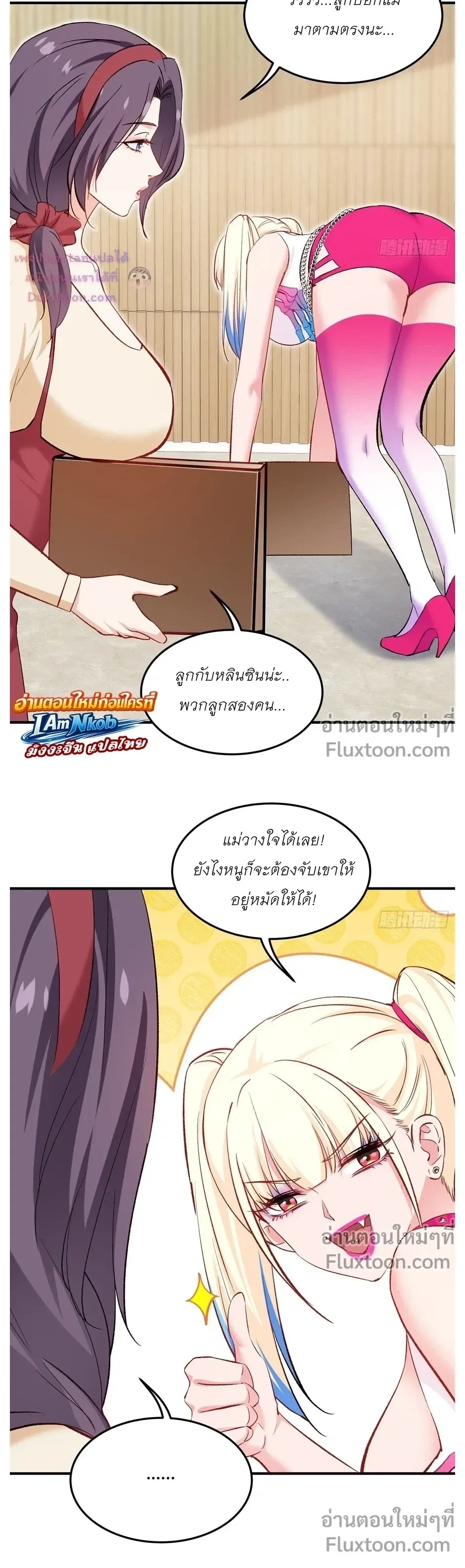 ภาพที่ 3