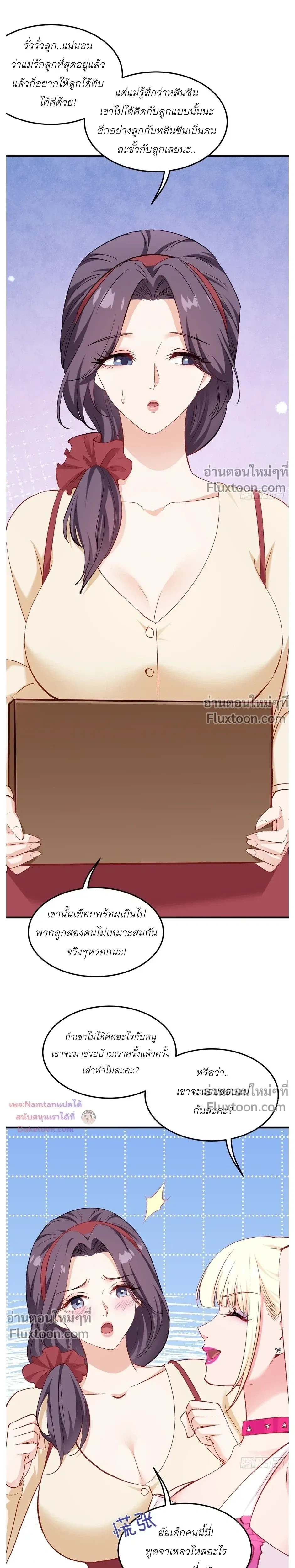 ภาพที่ 4