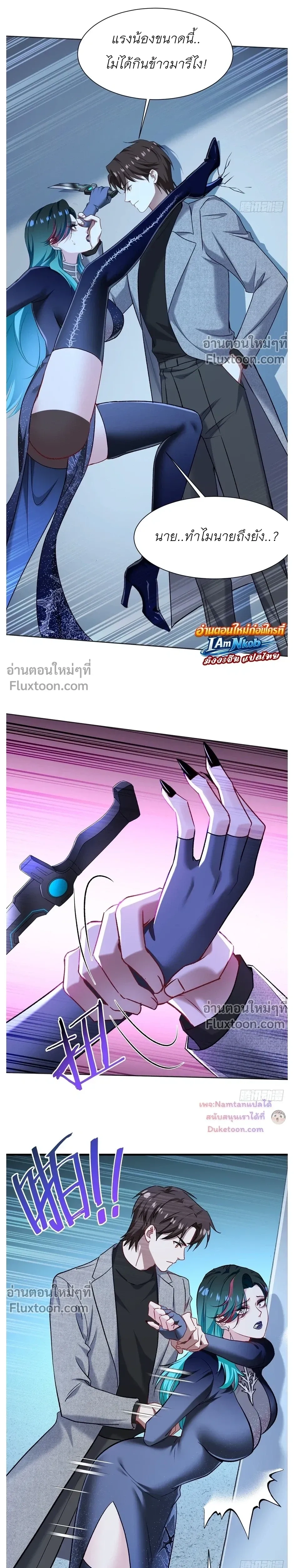ภาพที่ 4
