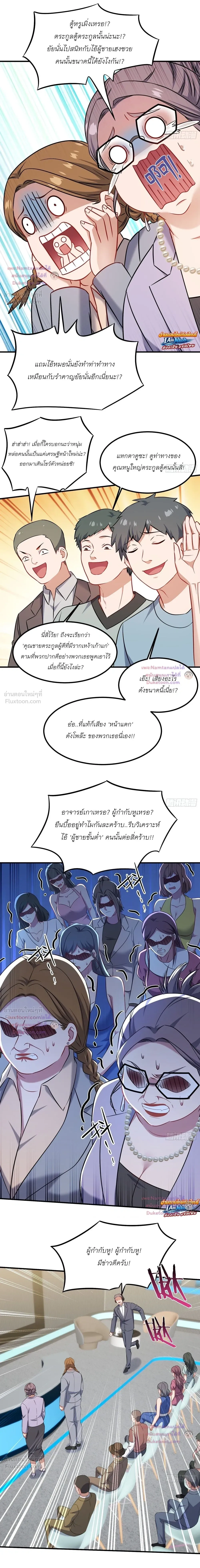 ภาพที่ 4