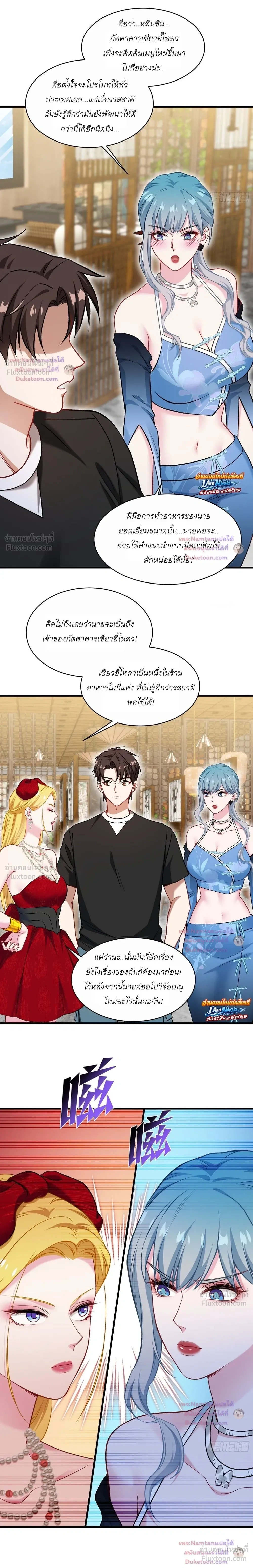 ภาพที่ 4