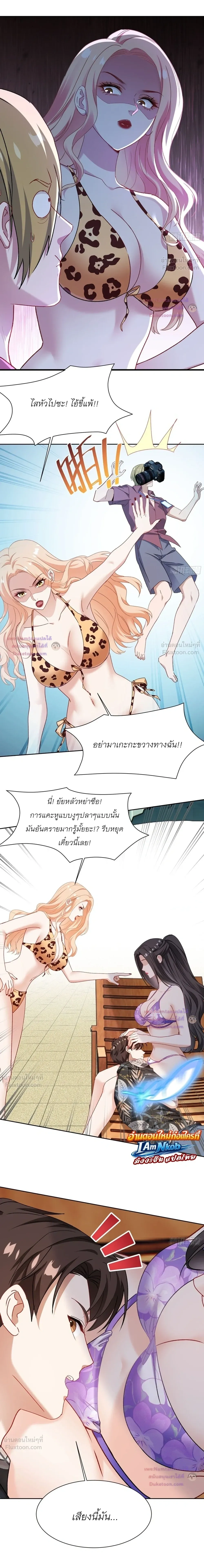ภาพที่ 2