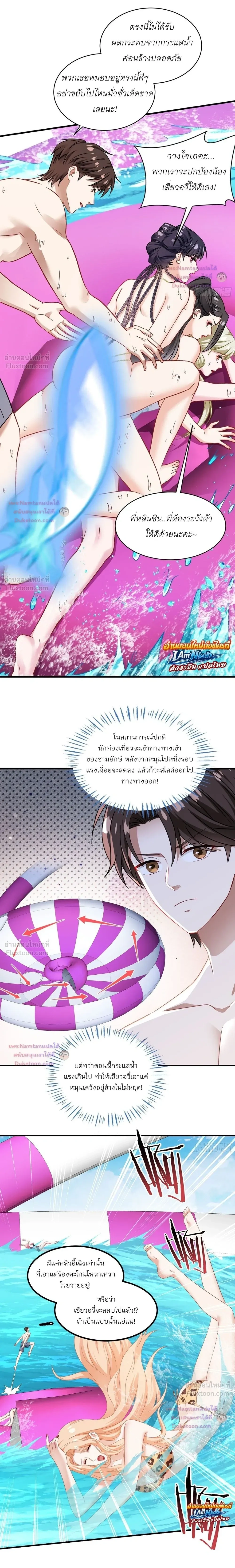 ภาพที่ 2