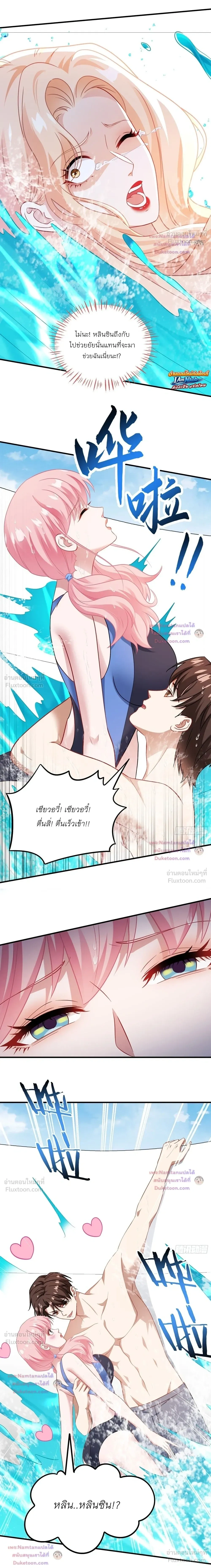 ภาพที่ 3