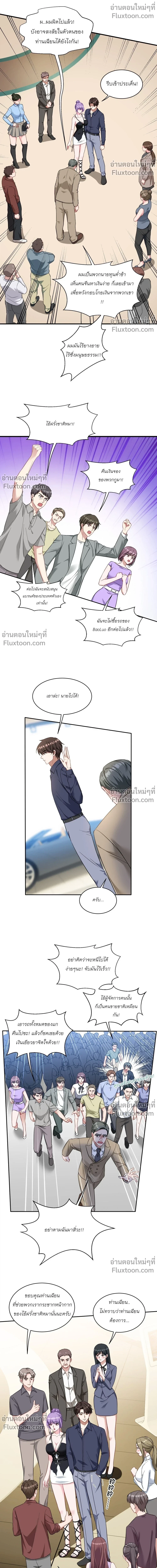 ภาพที่ 4