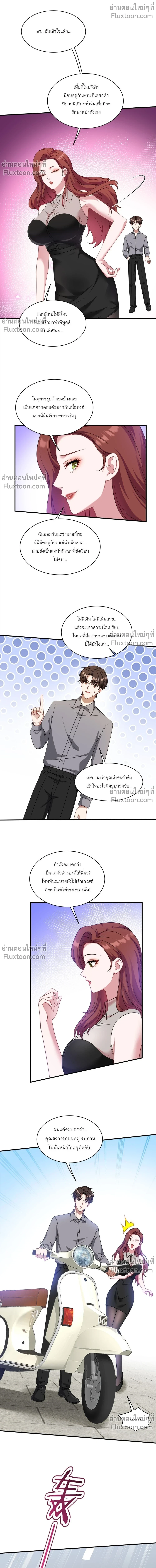 ภาพที่ 4