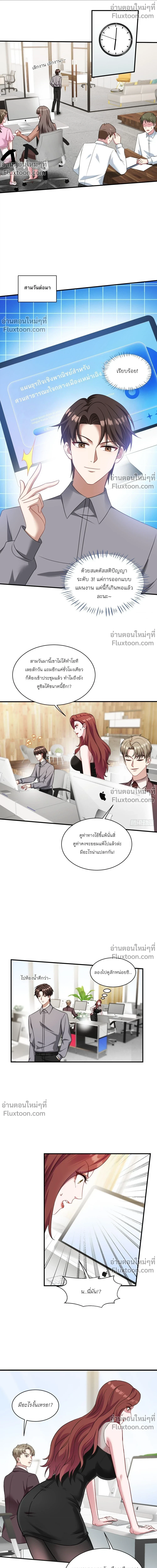 ภาพที่ 4