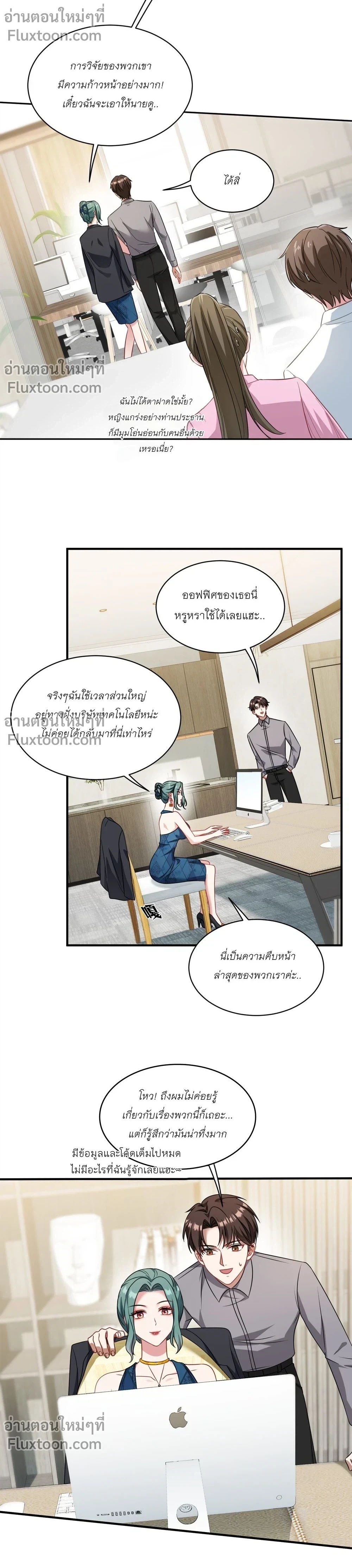 ภาพที่ 3