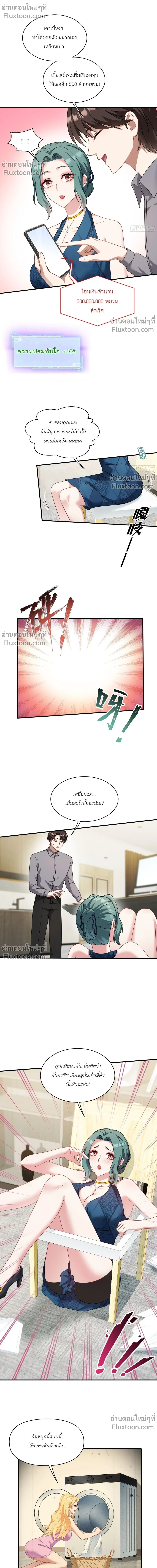 ภาพที่ 4