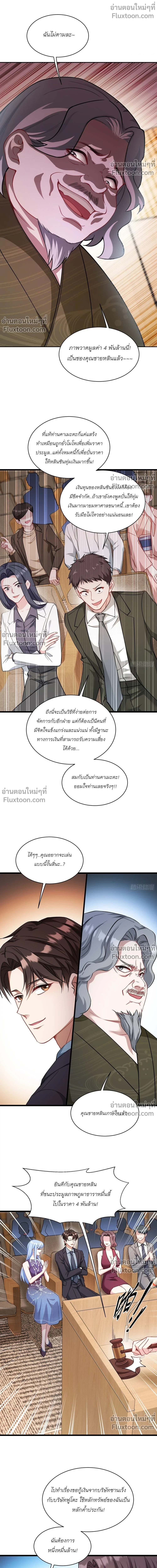 ภาพที่ 4