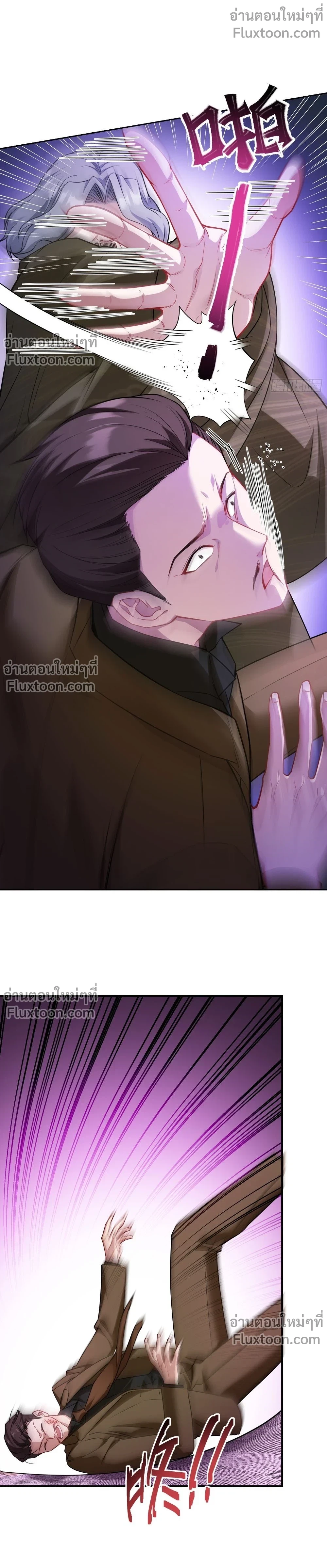 ภาพที่ 3