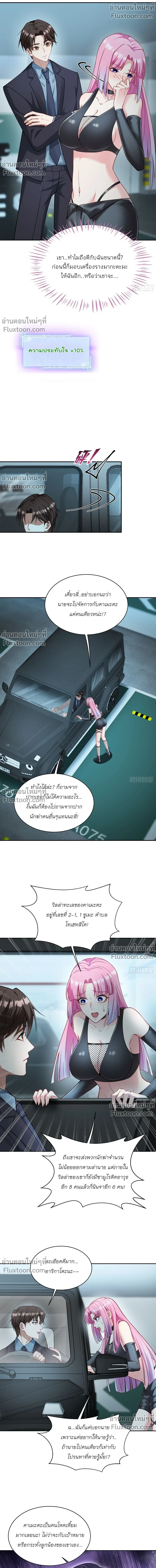 ภาพที่ 4