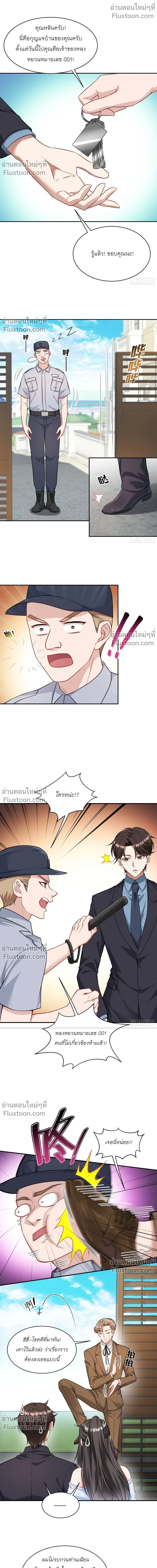 ภาพที่ 4