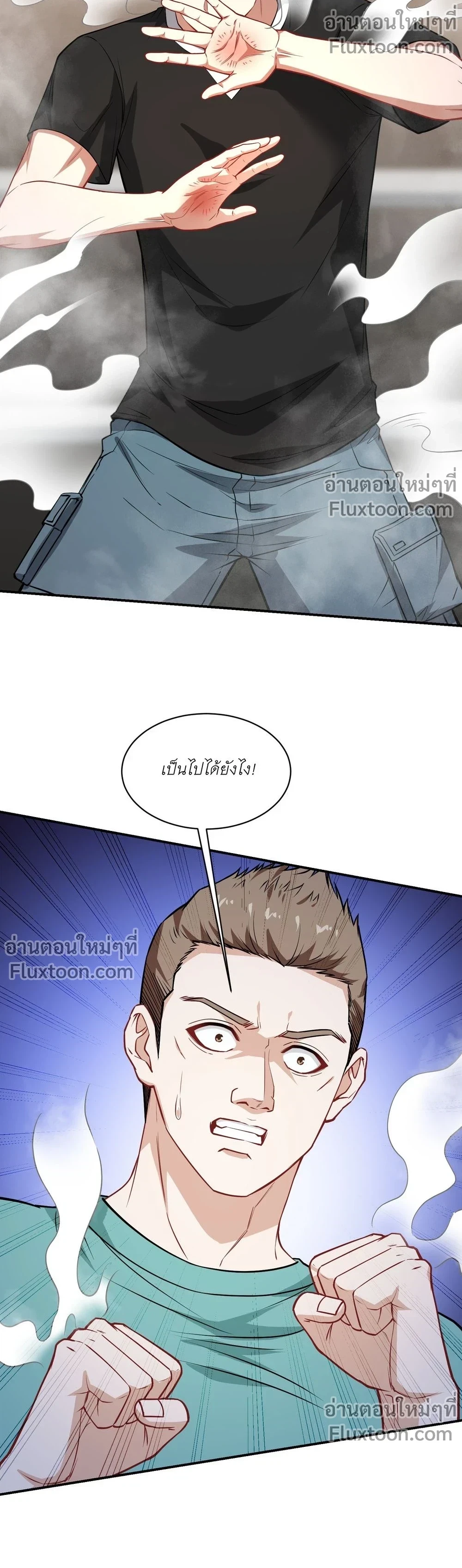 ภาพที่ 3