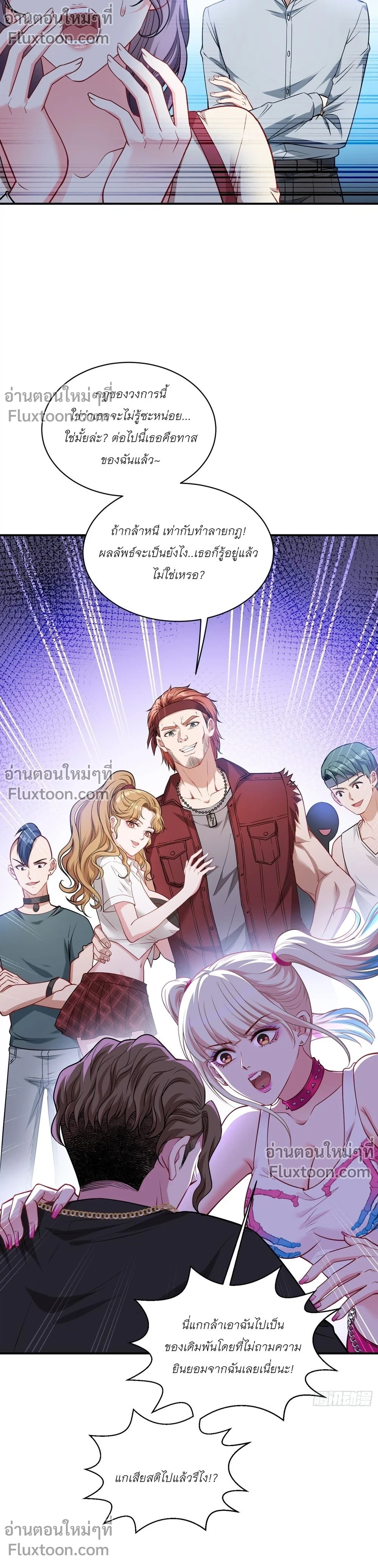 ภาพที่ 3