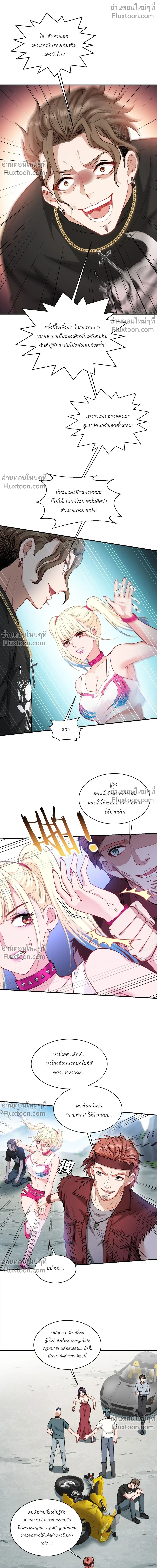 ภาพที่ 4