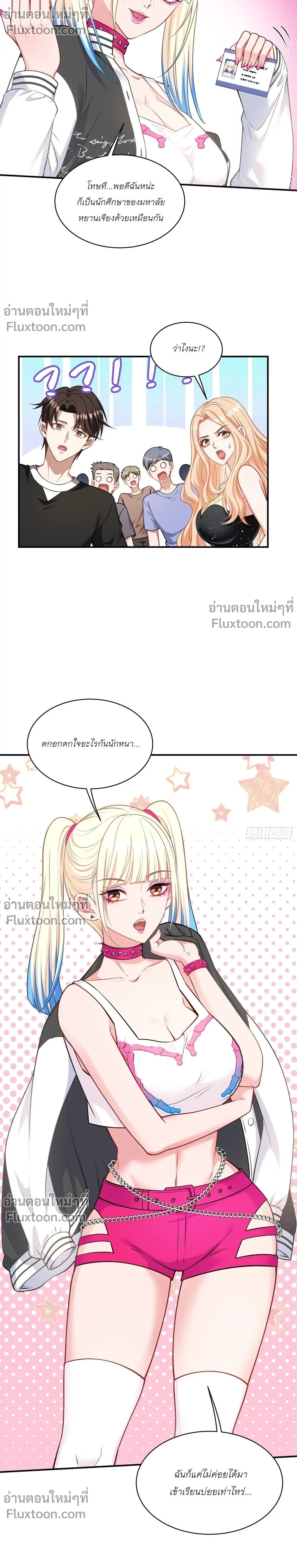ภาพที่ 3