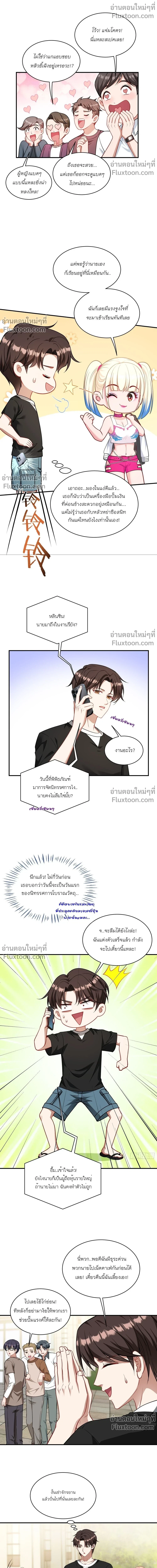 ภาพที่ 4