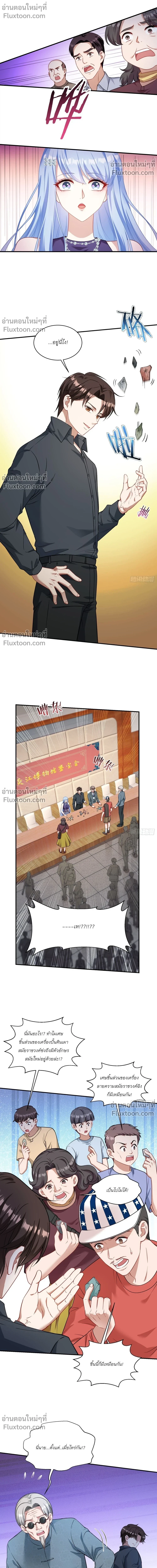 ภาพที่ 4