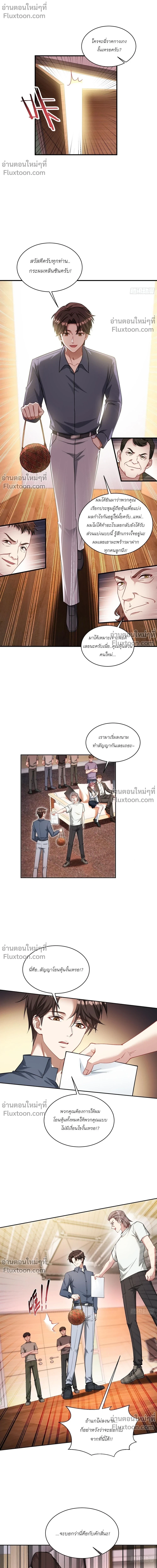 ภาพที่ 4