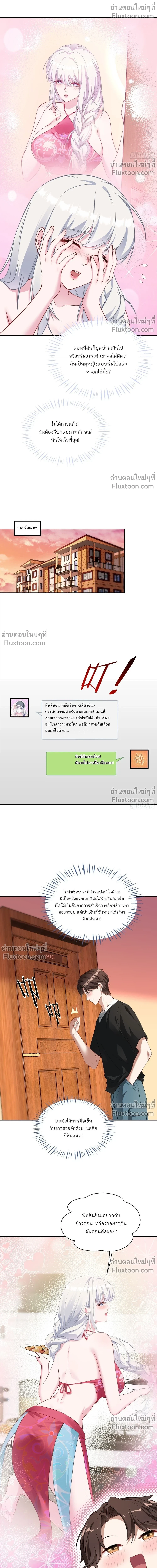 ภาพที่ 4