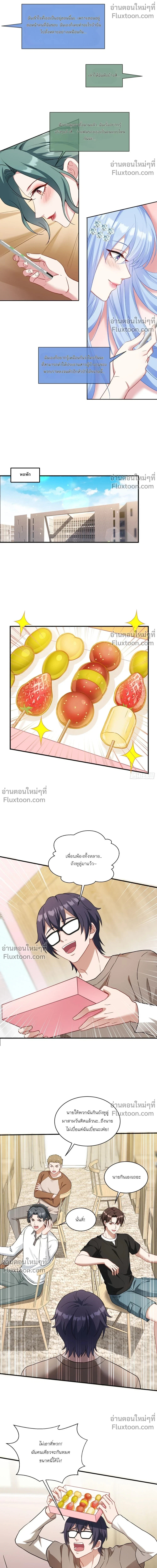 ภาพที่ 4