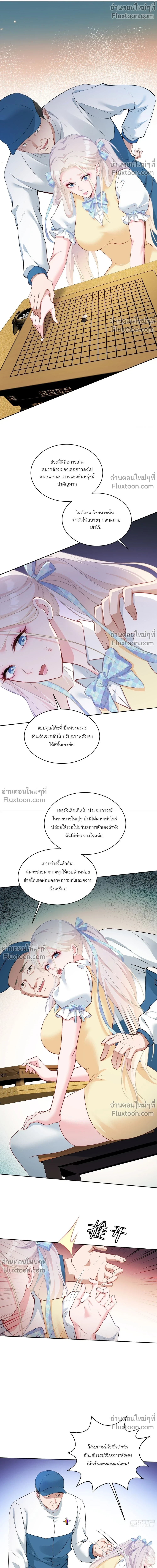 ภาพที่ 4