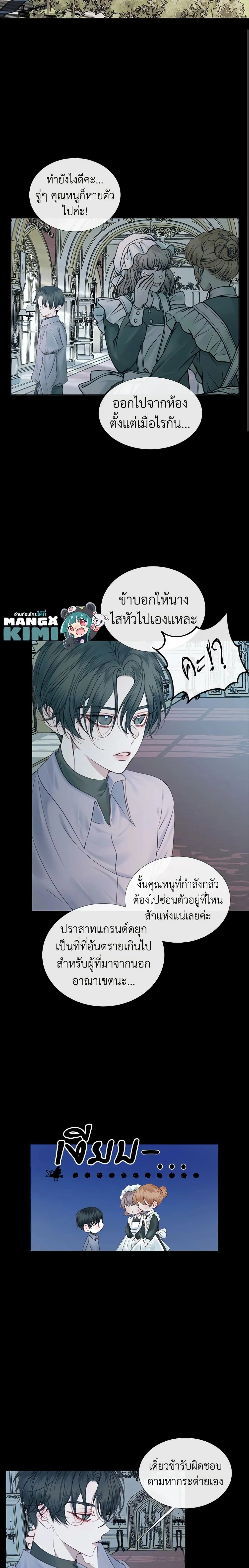 ภาพที่ 3