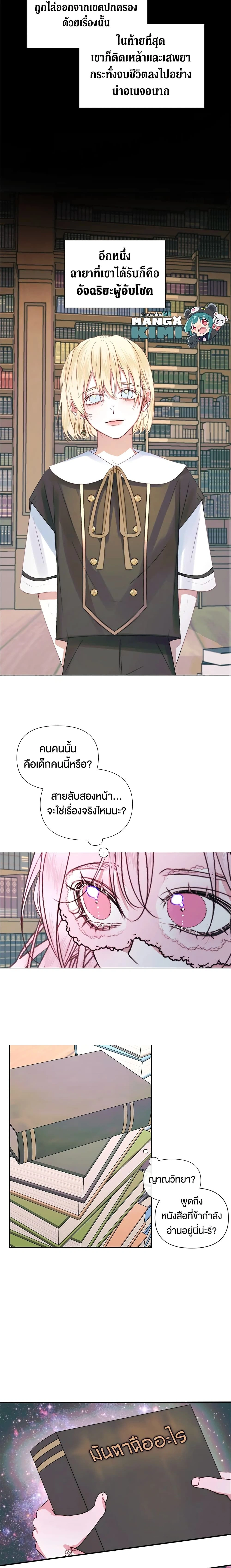 ภาพที่ 3