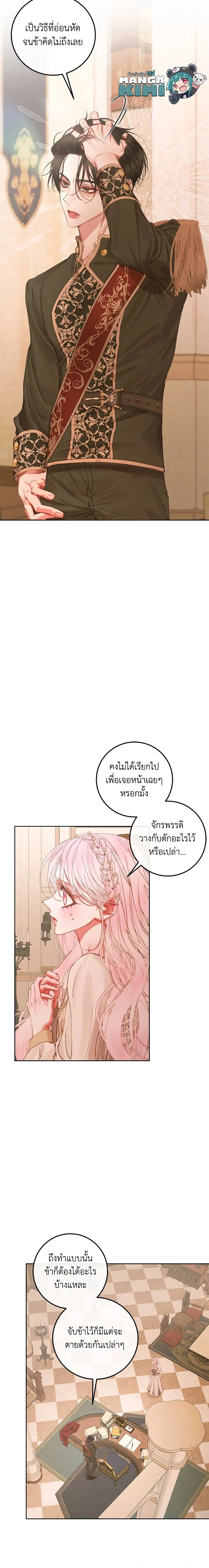ภาพที่ 3
